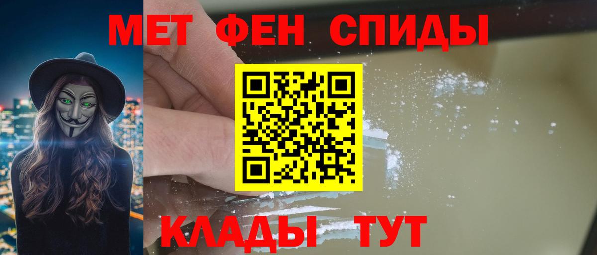 Амфетамин  Вход с VPN  Красноармейск  Амфетамин Premium  АМФ 