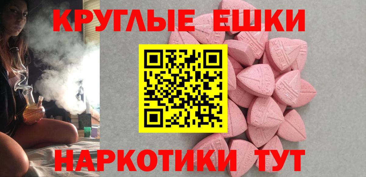 ЭКСТАЗИ MDMA  ЭКСТАЗИ  ЭКСТАЗИ Дубай  Красноармейск  Вход с VPN 