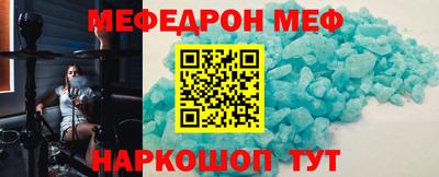 MESCALINE Бугуруслан
