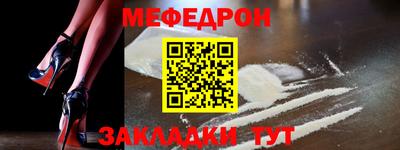 MESCALINE Бугуруслан