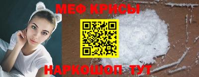 MESCALINE Бугуруслан