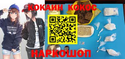 MESCALINE Бугуруслан