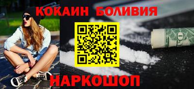 марки nbome Будённовск