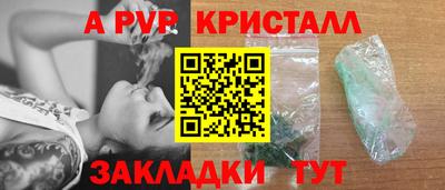 марки nbome Будённовск