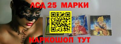 марки nbome Будённовск
