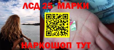 марки nbome Будённовск