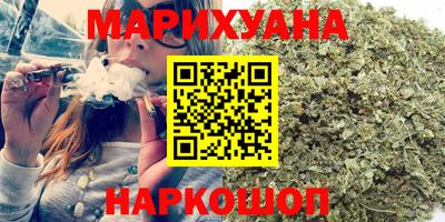 марки nbome Будённовск