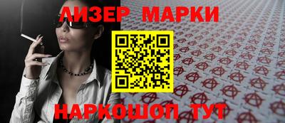 марки nbome Будённовск