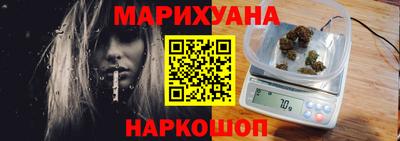 MESCALINE Бугуруслан