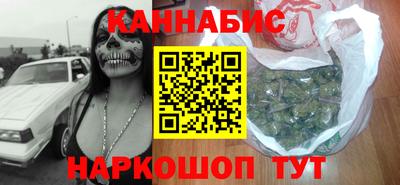 MESCALINE Бугуруслан