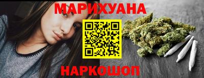 MESCALINE Бугуруслан
