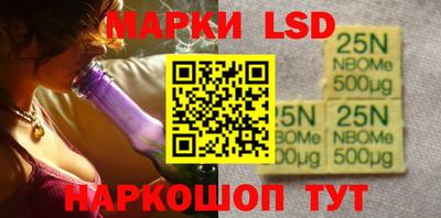 марки nbome Будённовск
