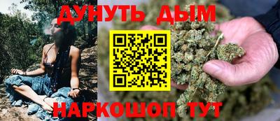 дурь Краснознаменск