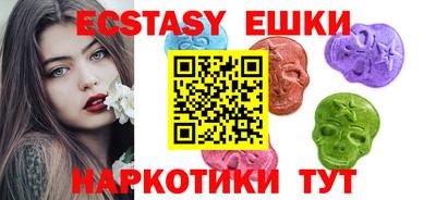 марки nbome Будённовск
