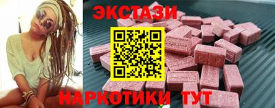MESCALINE Бугуруслан