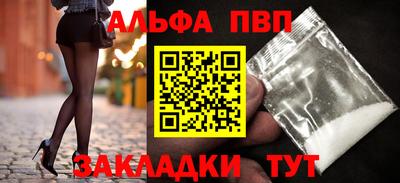 прущий лед Краснокаменск