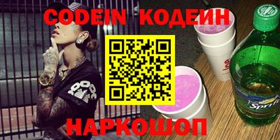 MESCALINE Бугуруслан