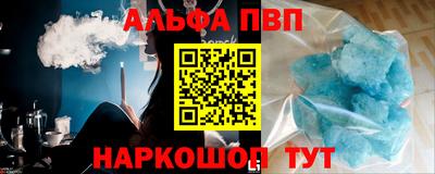 марки nbome Будённовск
