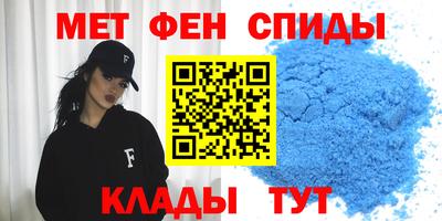 MESCALINE Бугуруслан