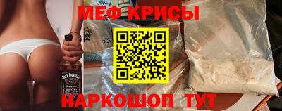 MESCALINE Бугуруслан