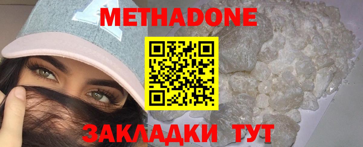 Кокаин  ГАШ  Вход с VPN  Красноармейск  Каннабис  Мефедрон кристаллы  ЭКСТАЗИ 